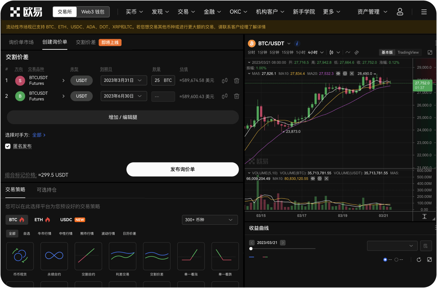 什么是“自适应移动平均”